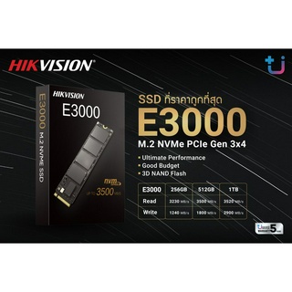 ภาพขนาดย่อของภาพหน้าปกสินค้า️SSD ใหม่  ️256GB / 512GB / 1TB SSD (เอสเอสดี) HIKVISION E3000 M.2 PCI-e Gen 3 x 4 NVMe ประกัน 5 ปี จากร้าน hardware_corner บน Shopee ภาพที่ 8