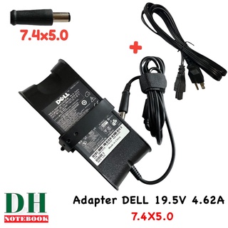 สายชาร์จ Adapter  DELL  19.5V  4.62A  7.4*5.0  ทรงกระดูก  90W