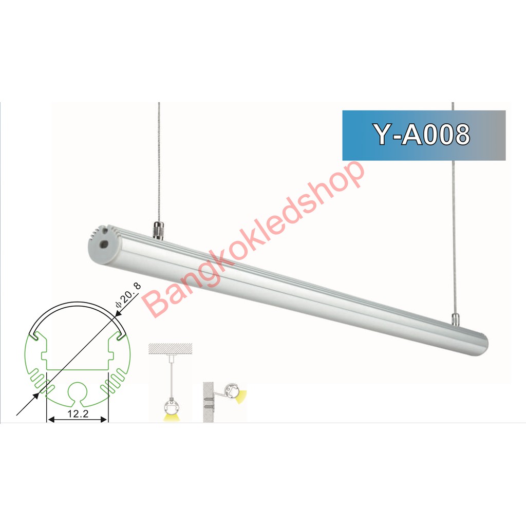 y-a008-aluminium-profile-รางไฟอลูมิเนียมพร้อมฝาปิด-รางสำหรับแอลอีดี-ยาว-1-เมตร-สำหรับตกแต่ง-ราคาเฉพาะราง-ledแยกจำหน่าย