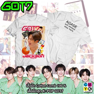 ราคาถูกเสื้อยืด Jackson Wang GOT7 Forever Agase Aghase อากาเซ่ BAMBAM Fanclub Mark Yugyeom Jinyoung Youngjae JB JYP Love