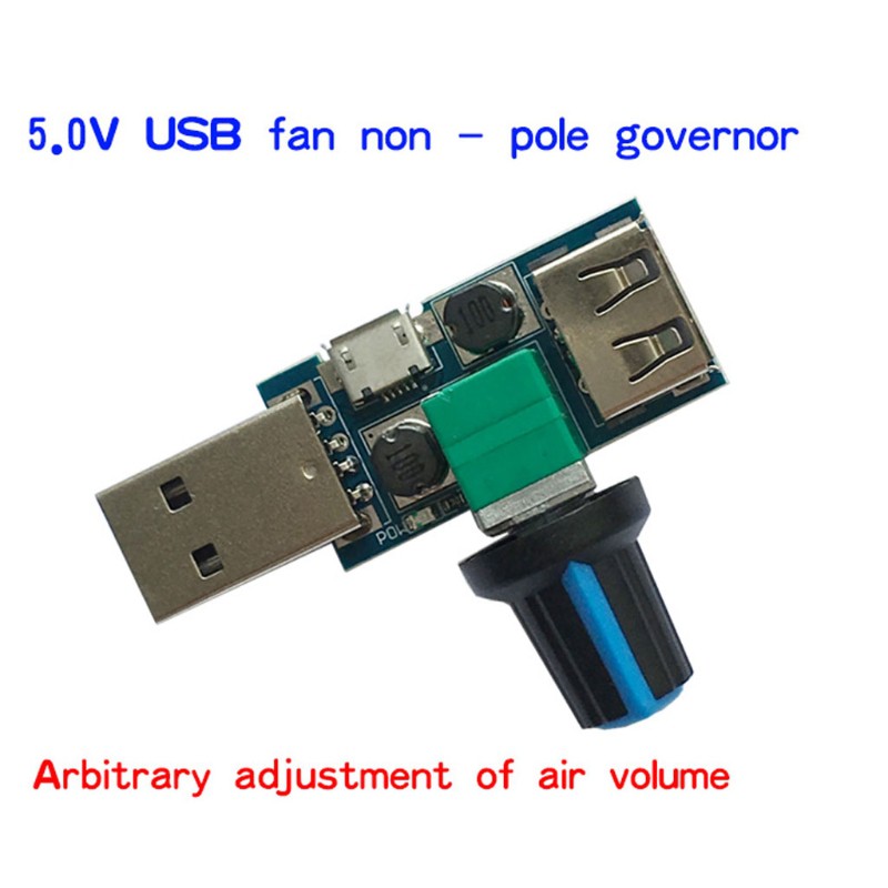 usb-พัดลมควบคุมความเร็ว-dc-4-12v