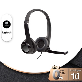 [ของเเท้] Logitech H390 ชุดหูฟังพร้อมไมค์ ชนิดครอบหู ระบบเสียงสเตอริโอ และไมค์ตัดเสียงรบกวน เชื่อมต่อด้วย USB-A