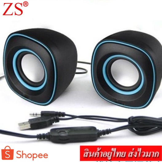 ภาพหน้าปกสินค้าZS Speaker-USB ลำโพงUSB รุ่นLX219 จากร้าน zs.123 บน Shopee