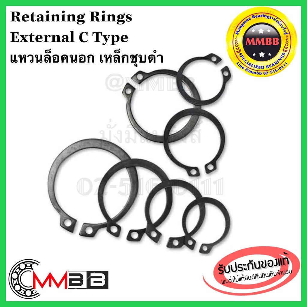 แหวนล็อคนอก-เหล็กชุบดำ-เบอร์-3-4-5-6-7-8-9-10-retaining-rings-external-c-type-stw-3-10-แพ็ค-20-ตัว