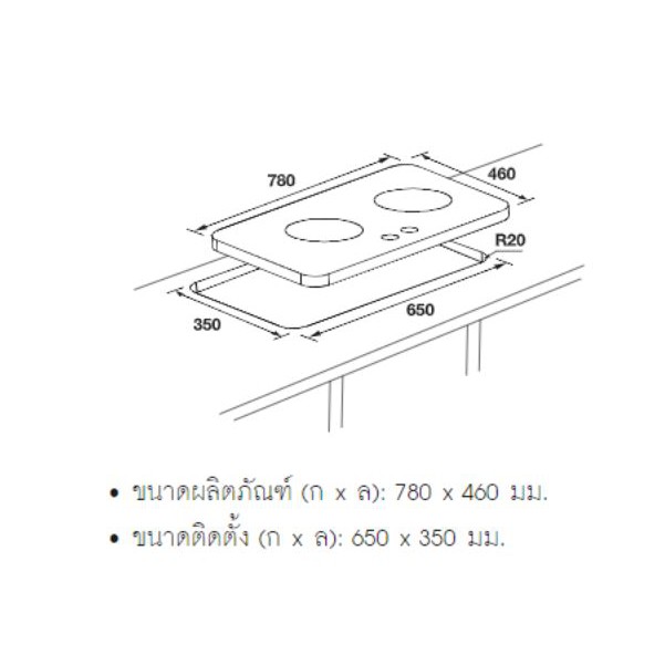 hafele-0-10-เดือน-เตาแก๊ส-gas-hob-hh-782gga-5-series-495-06-004