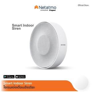 Netatmo รุ่น ไซเรนอัจฉริยะ SMART INDOOR SIREN - (NIS01-P)