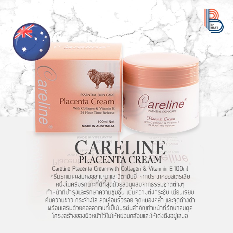 สีม่วง-ส้ม-careline-ครีมรกแกะ-lanolin-amp-placenta-cream-ขนาด-100ml-นำเข้าจากออสเตรเลีย