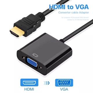 ภาพหน้าปกสินค้า(ส่งจากไทย) สายแปลงสัญญาณ HDMI to VGA ความละเอียดสูง 1080p ที่เกี่ยวข้อง