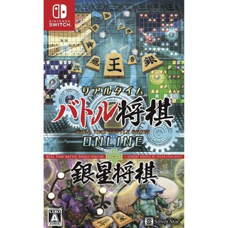 [+..••] NSW REAL TIME BATTLE SHOGI ONLINE + GINSEI SHOGI KYOUTENDOTOU FUURAIJIN (เกม Nintendo Switch™🎮)