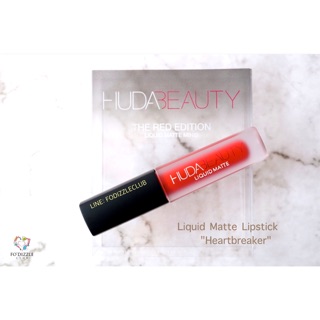 พร้อมส่งค่ะ / New!! #HUDABEAUTY Liquid Matte Lipstick (Deluxe Size: 1.9ml.) สินค้าแยกขายจากเซตลิมิเต็ด "The Red Edition"