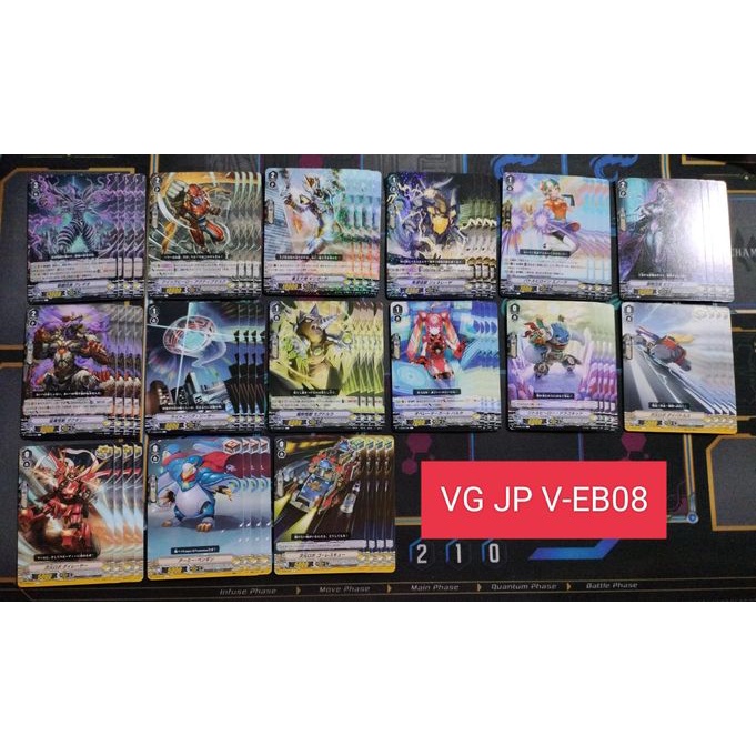 vanguard-v-jp-v-eb08-complete-cr