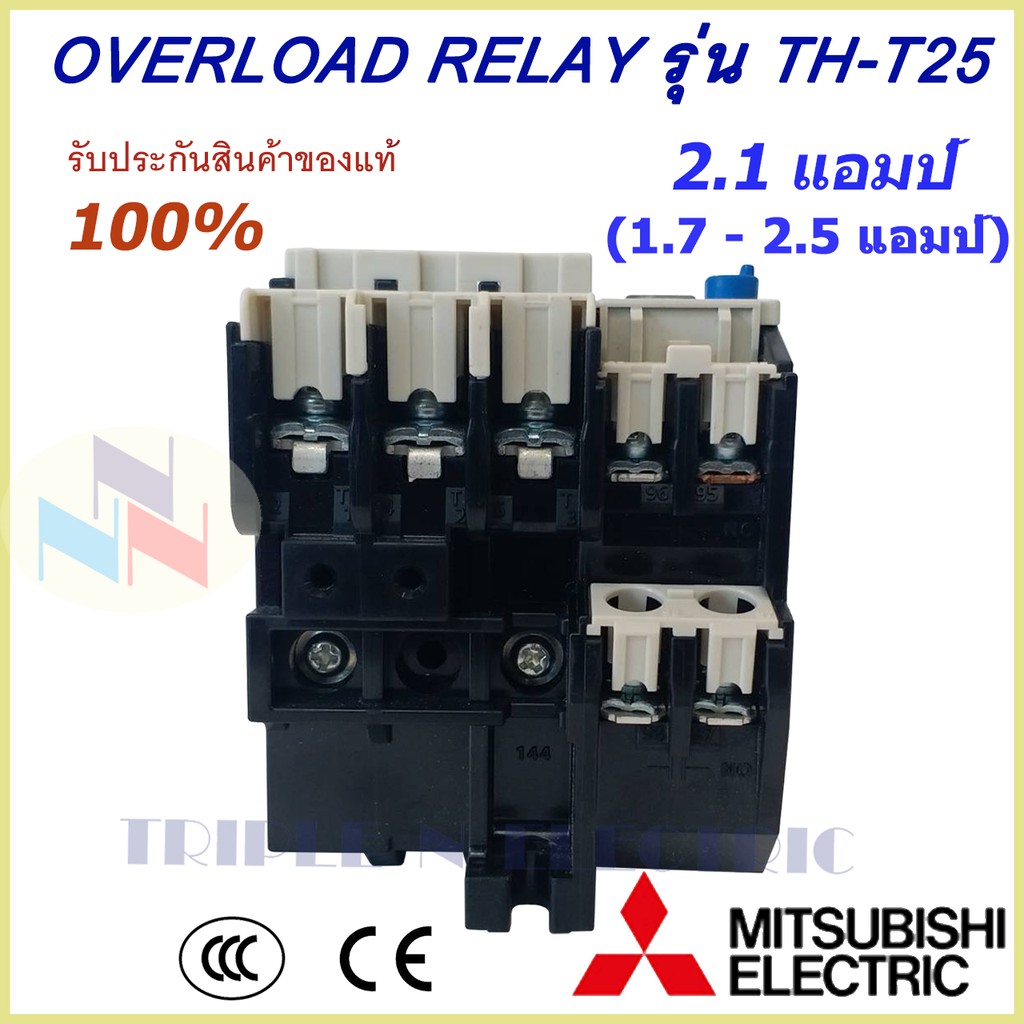 Terra Top T5542 S25