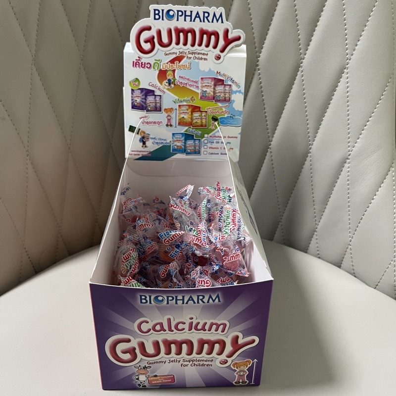 ภาพสินค้า(ล็อตล่าสุด 06/04/24) Biopharm Gummy (คละสี) รวมรสชาติในกล่องเดียว จากร้าน dubody_shop บน Shopee ภาพที่ 1