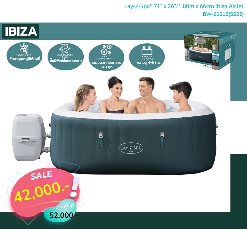 bestway-เบสเวย์-lay-z-spa-71-x-71-x-26-1-80m-x-1-80m-x-66cm-ibiza-airjet-สปาแบบเคลื่อนย้ายได้-toy-smart