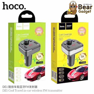 Hoco DE1 บลูทูธรถยนต์ 2USB ชาร์จไว 3.0A หน้าจอLCDดิจิตอลแสดงตัวเลข