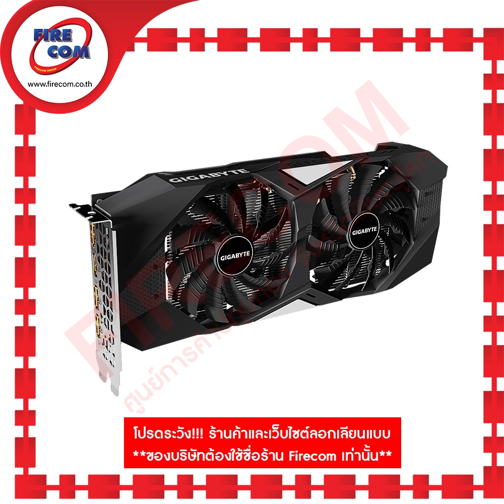 การ์ดจอ-vga-gigabyte-geforce-rtx2060-super-8gb-winforce-gddr6-2x-fans-สามารถออกใบกำกับภาษีได้