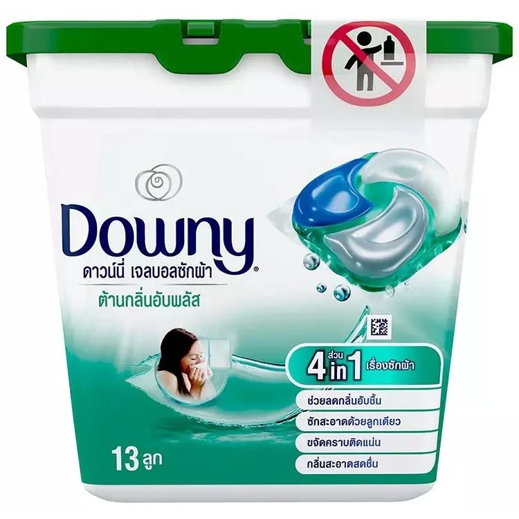 แพคคู่สุดคุ้ม-ดาวน์นี่-เจลบอล-ซักผ้า-downy-gel-ball-สำหรับตากผ้าในที่ร่ม-ดาวนี่เจลบอล-13-ลูก-2กล่อง-26ลูก-ค่าส่งถูกสุด