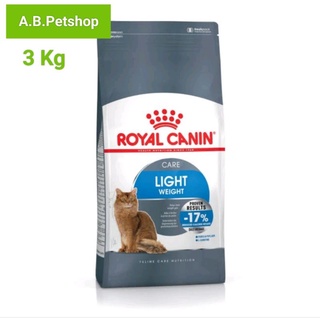 Royal Canin Light Weight Care อาหารแมวโต ควบคุมน้ำหนัก อายุ 1 ปีขึ้นไป (ขนาด3Kg.)