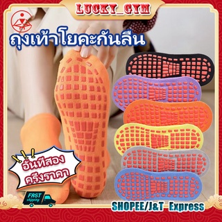 สินค้า ถุงเท้า ถุงเท้าโยคะ ถุงเท้ากันลื่น 3 สี เหมาะสำหรับใช้ขณะเล่นโยคะ