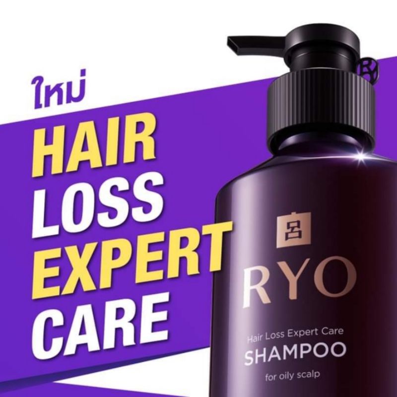 ของแท้ฉลากไทย-400-ml-ryo-hair-loss-expert-care-shampoo-เลือกสูตรได้-แชมพูลดผมร่วง-sensitive-oily-dry-dandruff