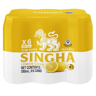 (แพ็ค 6) Singha Lemon Soda Zero Sugar สิงห์ เครื่องดื่มรสเลมอนผสมโซดาสูตรไม่มีน้ำตาล 330 มล.