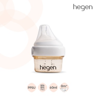 ขวดนม Hegen ขนาด 2 ออนซ์ / 60 มล. พร้อมจุกนม Extra Fast Flow น้ำนมไหลช้าพิเศษ HEG12122105