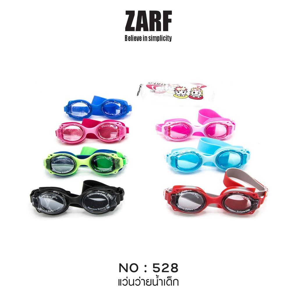 ภาพหน้าปกสินค้าแว่นตาว่ายน้ำเด็กหลากสี รุ่น 528 จากร้าน zarf.official บน Shopee