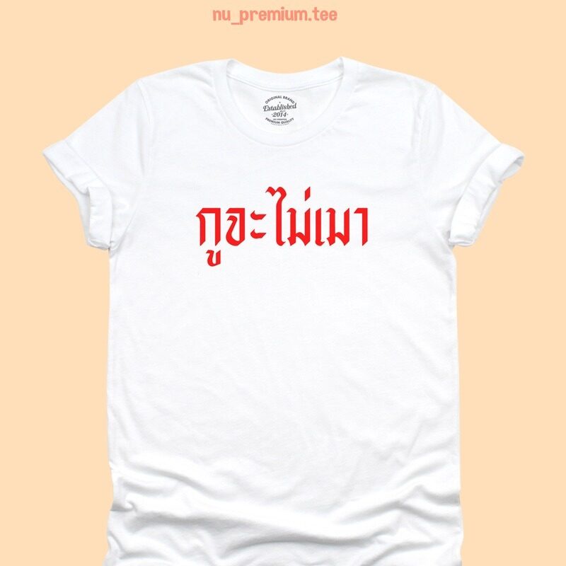 เสื้อยืดเจมส์บอนด์เสื้อยืดแขนสั้น-james-bond-007-logo-t-shirt-classic-cotton-summer-shirts-for-female