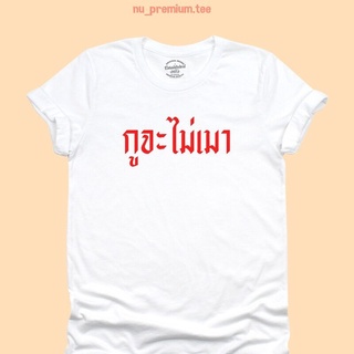 เสื้อยืดเจมส์บอนด์เสื้อยืดแขนสั้น James Bond 007 Logo T-Shirt Classic Cotton Summer Shirts For Female