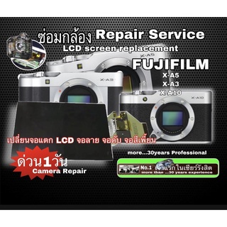 FUJIFILM X-A5 LCD screen replacement #ซ่อมกล้อง ช่างมืออาชีพ30ปี #เปลี่ยนจอ  Fujifilm X-A3 ,X-A5, X-A10 ,X-A20 จอแตก มืด