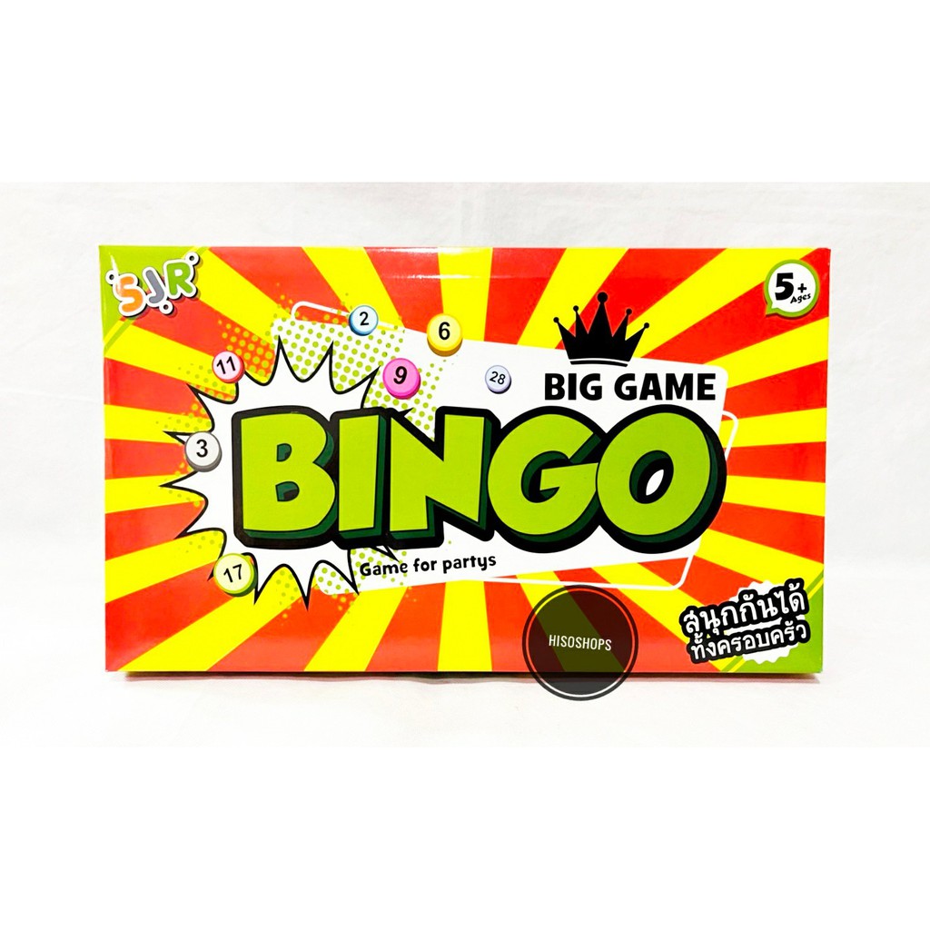 new-super-bingo-เกมบิงโก