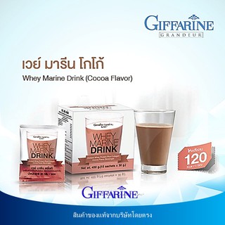 🔥มีโปร กิฟฟารีน เวย์ มารีน โกโก้ เวย์โปรตีน โปรตีน Marine Drink Cocoa เครื่องดื่มโกโก้ชนิดผง ผสมเวย์โปรตีนและคอลลาเจน