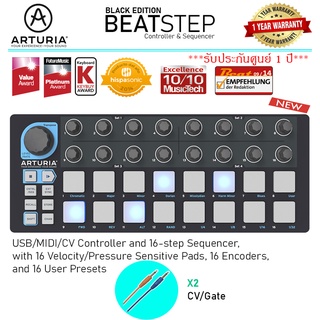 Arturia : Beatstep Black Edition with cables แพตควบคุม USB / MIDI / CV และซีเควนเซอร์ 16 เวโรซิตี้ ***รับประกัน 1 ปี***
