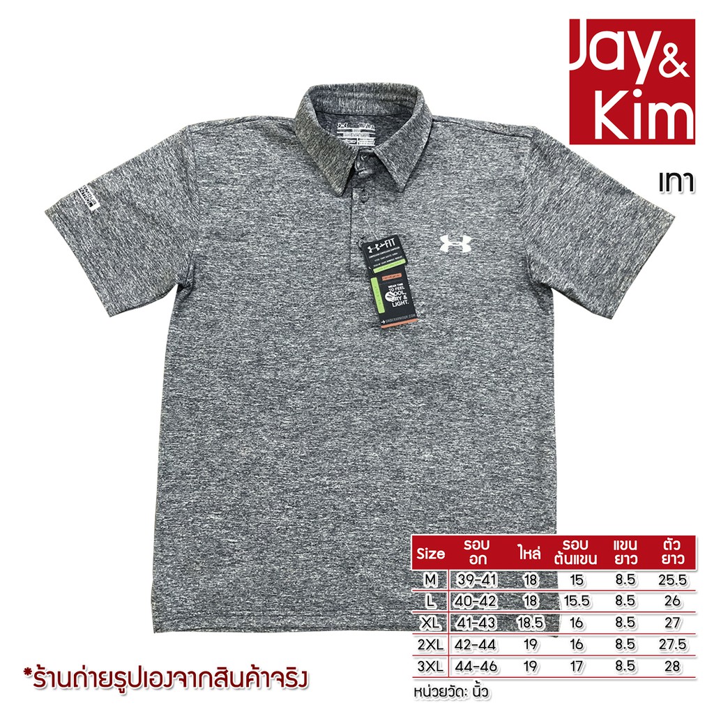 u-polo-shirt-เสื้อยืดโปโล-โลโก้สกรีนอก-สกรีนป้ายแขน-ผ้าฮีทเกียร์-ระบายอากาศ-ความร้อน