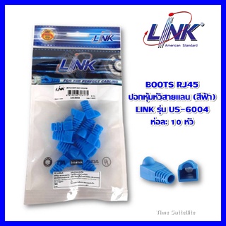 ภาพหน้าปกสินค้าBOOTS RJ45 ปอกหุ้มหัวสายแลน(สีฟ้า) รุ่น US-6004 ห่อละ 10 หัว ที่เกี่ยวข้อง