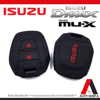 สินค้า ซิลิโคนกุญแจ ซิลิโคนกุญแจรถยนต์ เคสกุญแจรถ ปลอกกุญแจ ISUZU All new D-max,Mu-7,MU-X 2018