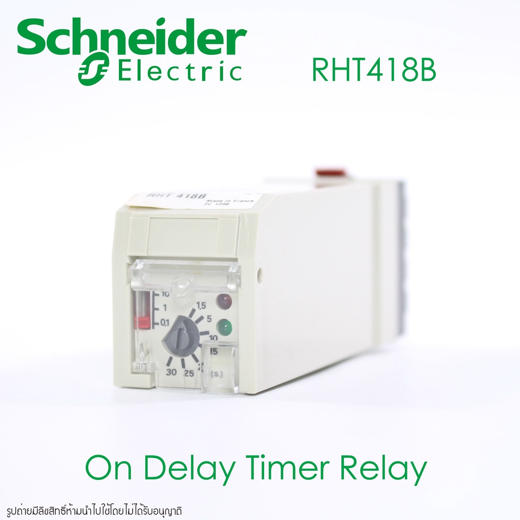 RHT418B Schneider Electric ON DELAY TIMER RELAY Schneider Electric