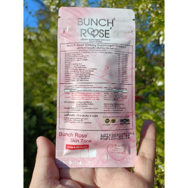 ภาพหน้าปกสินค้าBunch Rose บลั้นซ์ โรเซ่ อาหารเสริมบำรุงผิว 4288&3694 จากร้าน phoophoo39624 บน Shopee