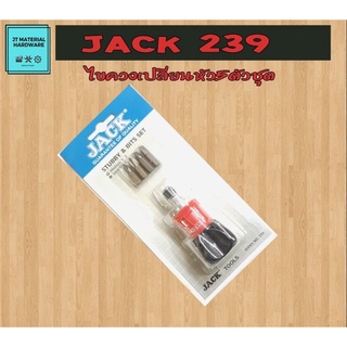 JACK ชุดไขควงถอดเปลี่ยนหัว #239 stubby & bits set(Taiwan made) by JT