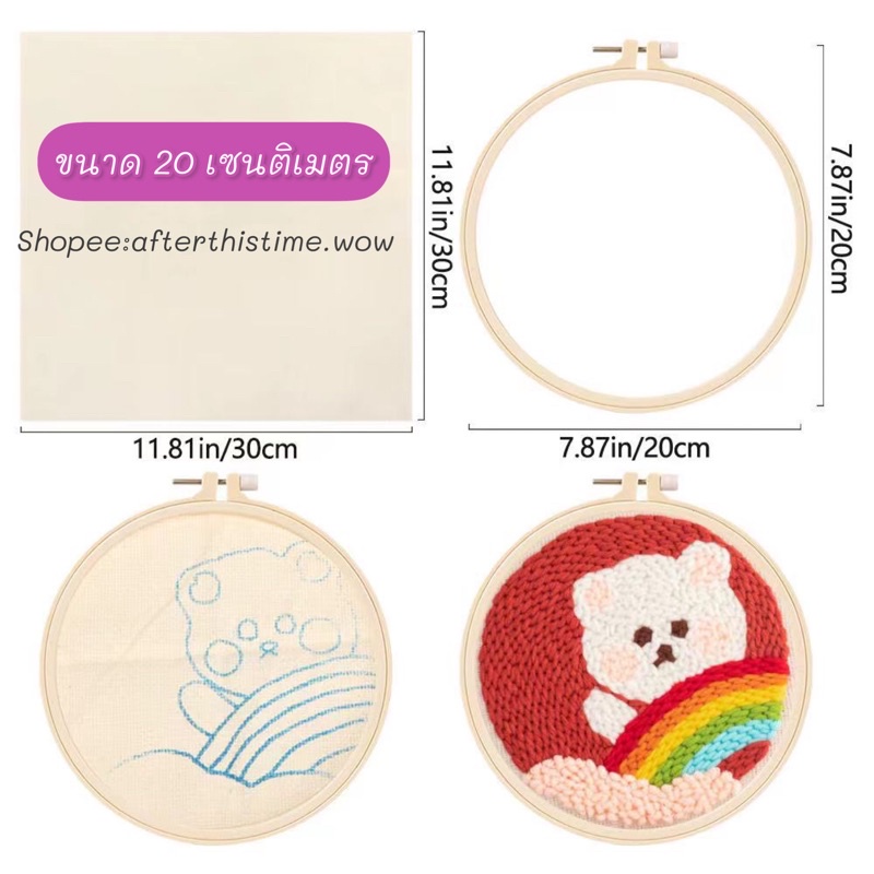 ส่งด่วน-punch-needle-งานปักไหมพรม-ลายดอกไม้-ใบไม้-ลายมินิมอล-ในชุดมีแต่เข็มไหมพรมธรรมดาให้-ข็มปักฟูจำหน่ายแยก