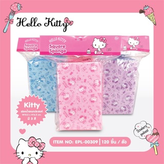 🐱Hello Kitty🐱ฟองน้ำอเนกประสงค์