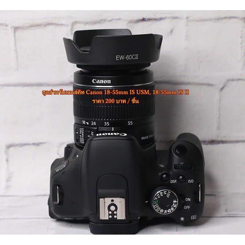 ฮูดเลนส์กล้อง-ef-s-18-55mm-f-3-5-5-6-18-55mm-is-18-55mm-is-ii-18-55mm-is-iii-18-55mm-is-usm-18-55mm-is-ii-usm