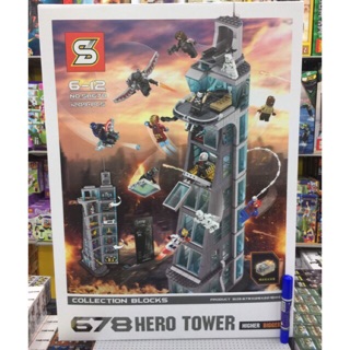 เลโก้ (Hero Tower)