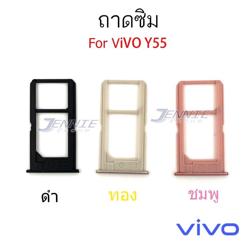 ถาดซิม-vivo-y55-ใหม่-คุณภาพสวย-ถาดใสซิมvivo-ถาดซิมy55