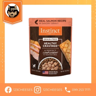 พร้อมส่ง​ อาหารเปียกสุนัข INSTINCT DOG FOODHEALTHY CRAVINGS REAL SALMON RECIPE รสแซลมอน​ ขนาด​ 85 กรัม