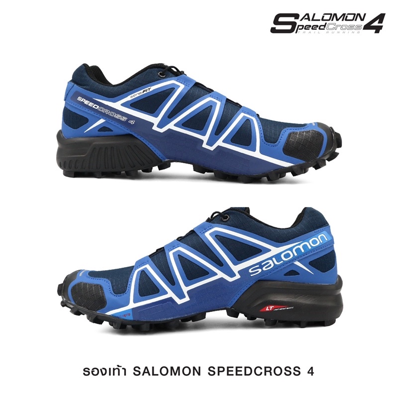 รองเท้า-salomon-speedcross-4