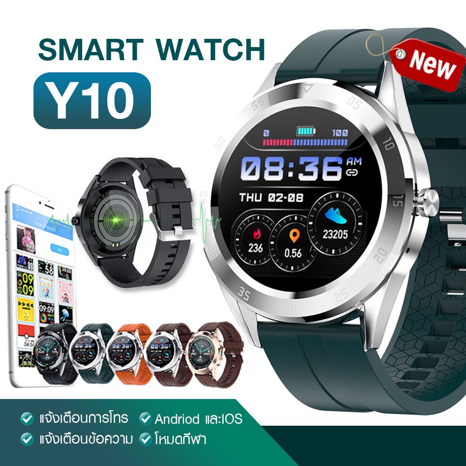 ใหม่ล่าสุด-โทรคุยได้-smartwatch-y10-นาฬิกาอัจฉริยะ-ภาษาไทย-วัดชีพจร-ความดัน-นับก้าว-นาฬิกา