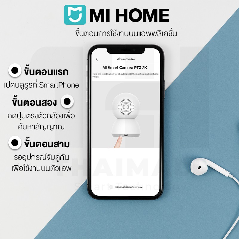 ภาพสินค้าXiaomi Mi Home Security Camera 360 PTZ 2K C300 C200 Global SE 1080P / 1296p กล้องวงจรปิดไร้สาย จากร้าน thaimall บน Shopee ภาพที่ 6