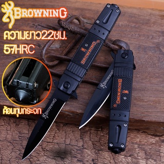 สินค้า Browning มีดพับเดินป่า มีดพับ มีดพกพา  ที่หนีบกระเป๋า ค้อนทุบกระจก Fishing Knife Outdoor Pocket Knife