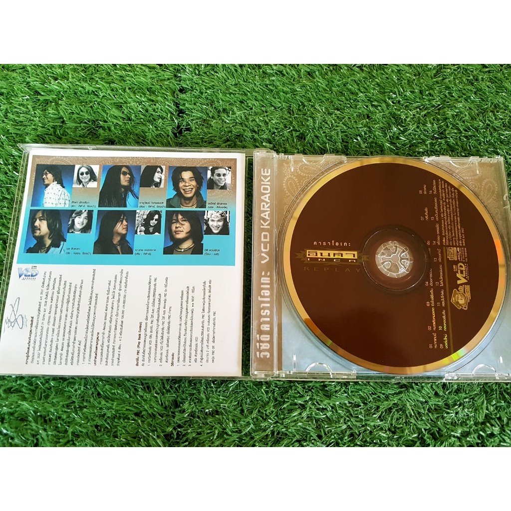 vcd-แผ่นเพลง-วงอินคา-อัลบั้ม-replay-อัลบั้มรวมฮิต-เพลง-หมากเกมนี้-ยิ่งใกล้ยิ่งเจ็บ